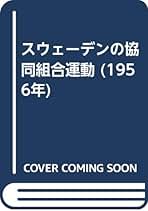 Amazon.co.jp: 嶋田 啓一郎: 本